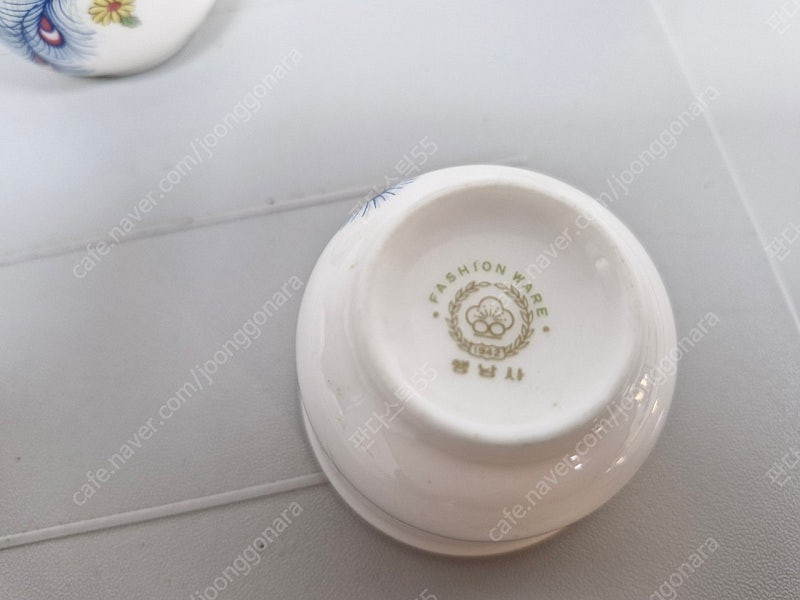 행남사 도자기 술잔 세트 5개--2