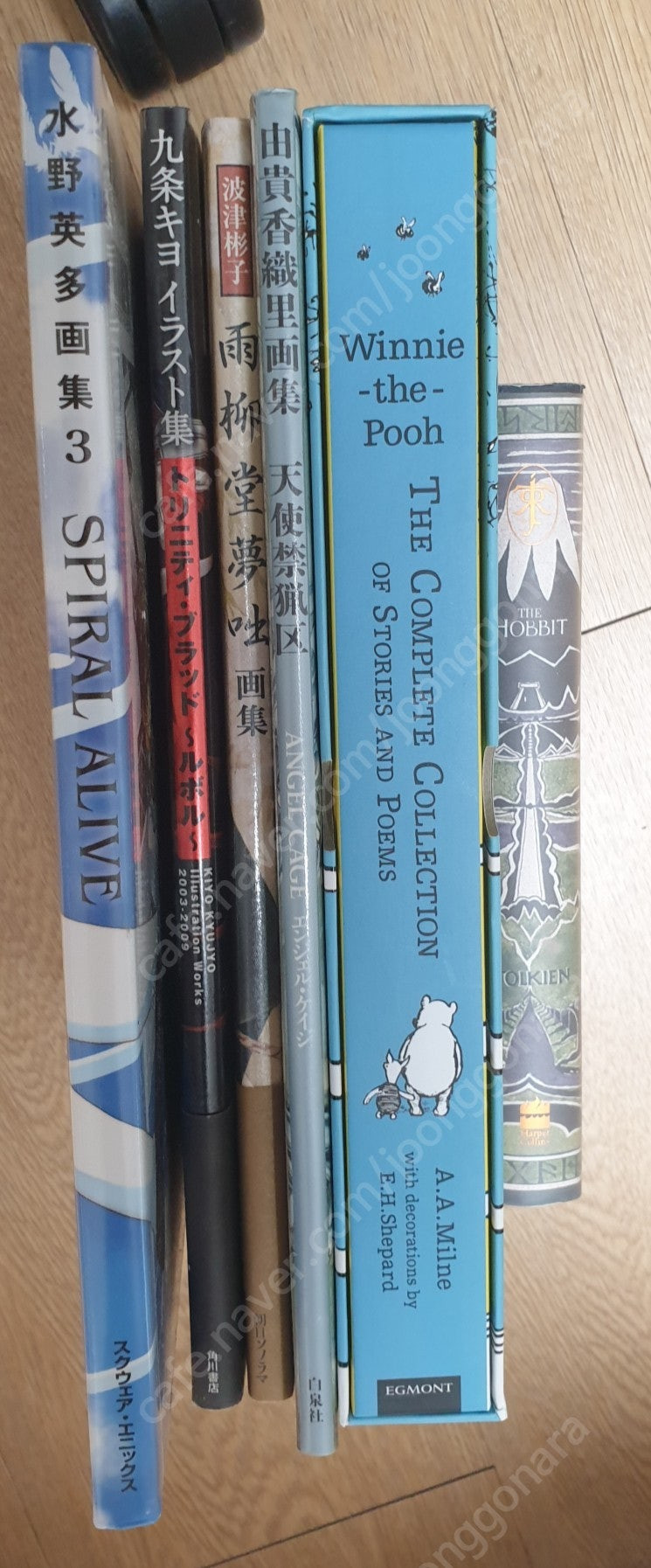 (새책급,가격인하) 소장용 절판 일러스트집/화보집/원서/웹툰/피아노책 판매-곰돌이푸 완전판, 호빗 양장본, 스파이럴... 이미지