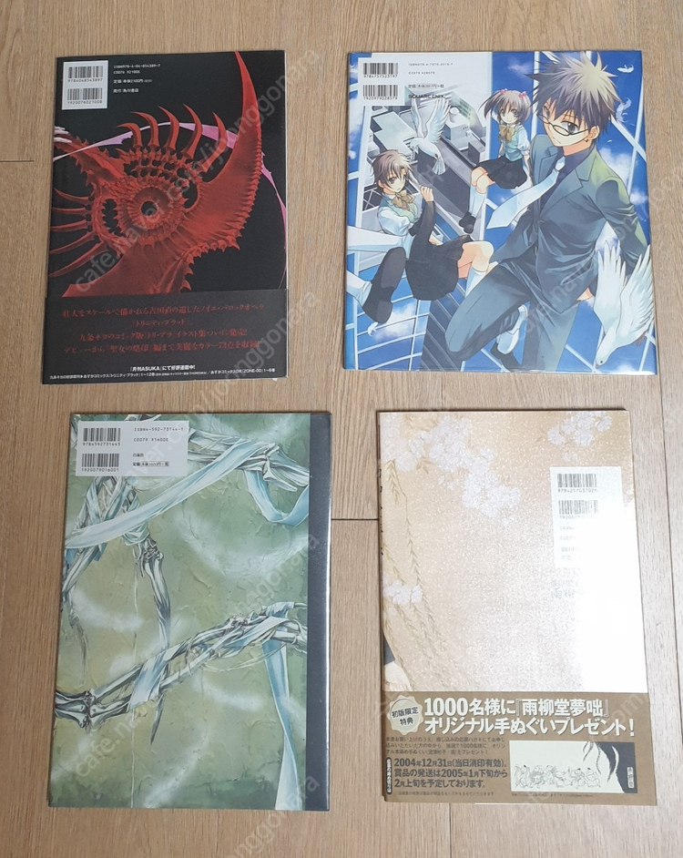 (새책급,가격인하) 소장용 절판 일러스트집/화보집/원서/웹툰/피아노책 판매-곰돌이푸 완전판, 호빗 양장본, 스파이럴... 이미지