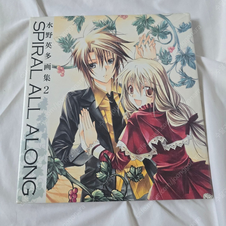 (새책급,가격인하) 소장용 절판 일러스트집/화보집/원서/웹툰/피아노책 판매-곰돌이푸 완전판, 호빗 양장본, 스파이럴... 이미지