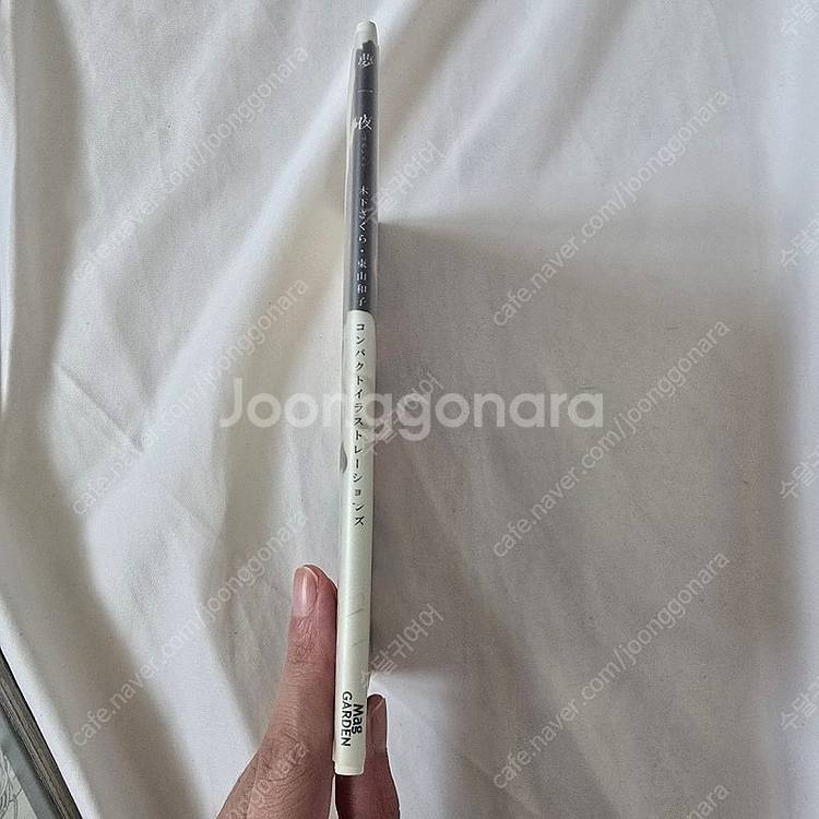 [판매] (가격인하) 초 깨끗한 소장용_키노시타사쿠라-...--1