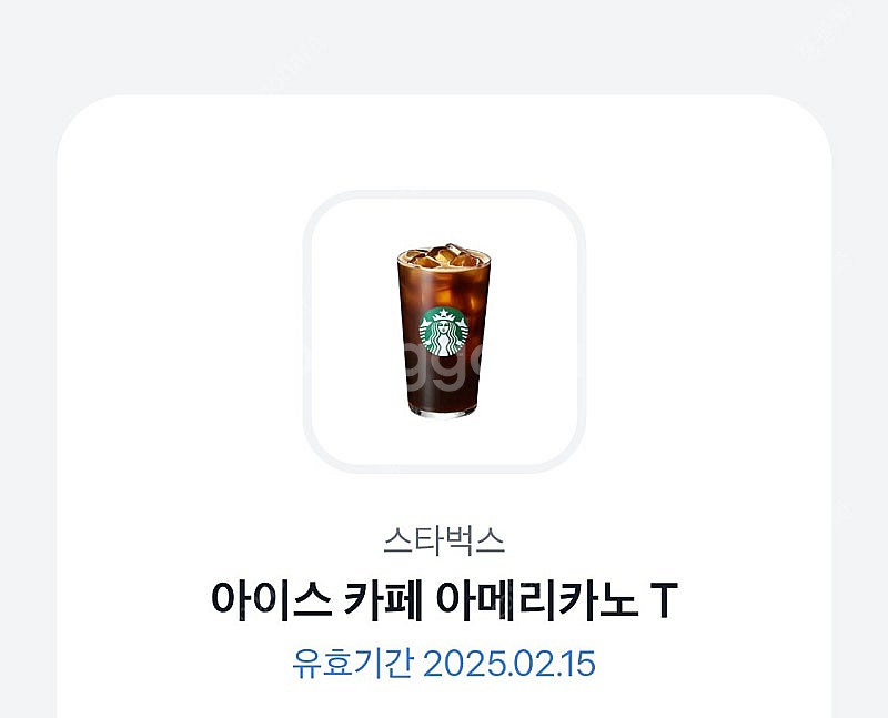 스타벅스 아메리카노 기프티콘 판매합니다--0
