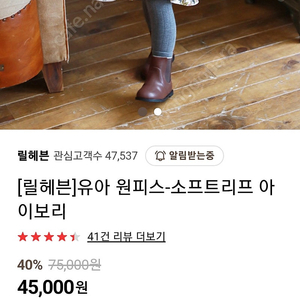 (사이즈120)릴헤븐 원피스 새옷+털조끼 일괄 택포