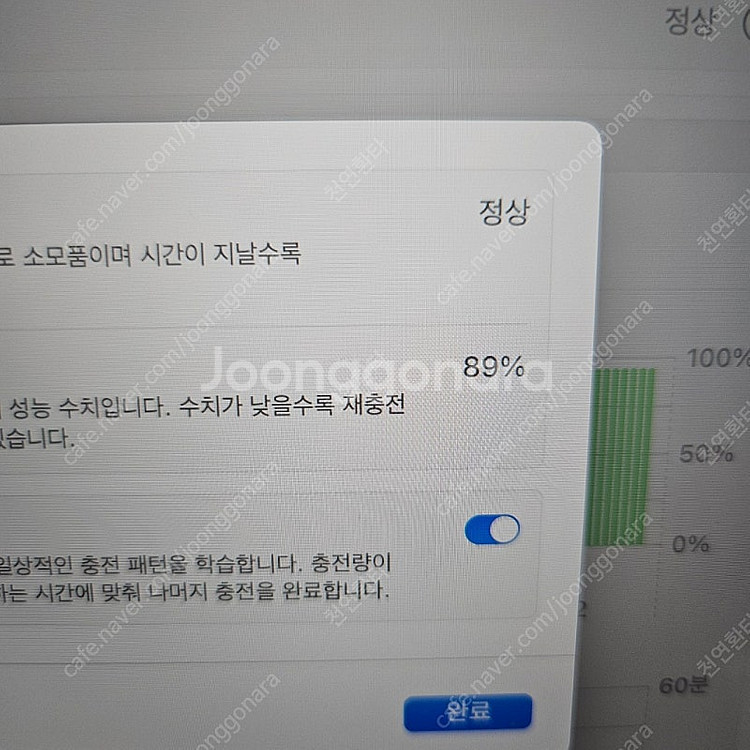 맥북 m2pro 14인치 16gb 1tb--2
