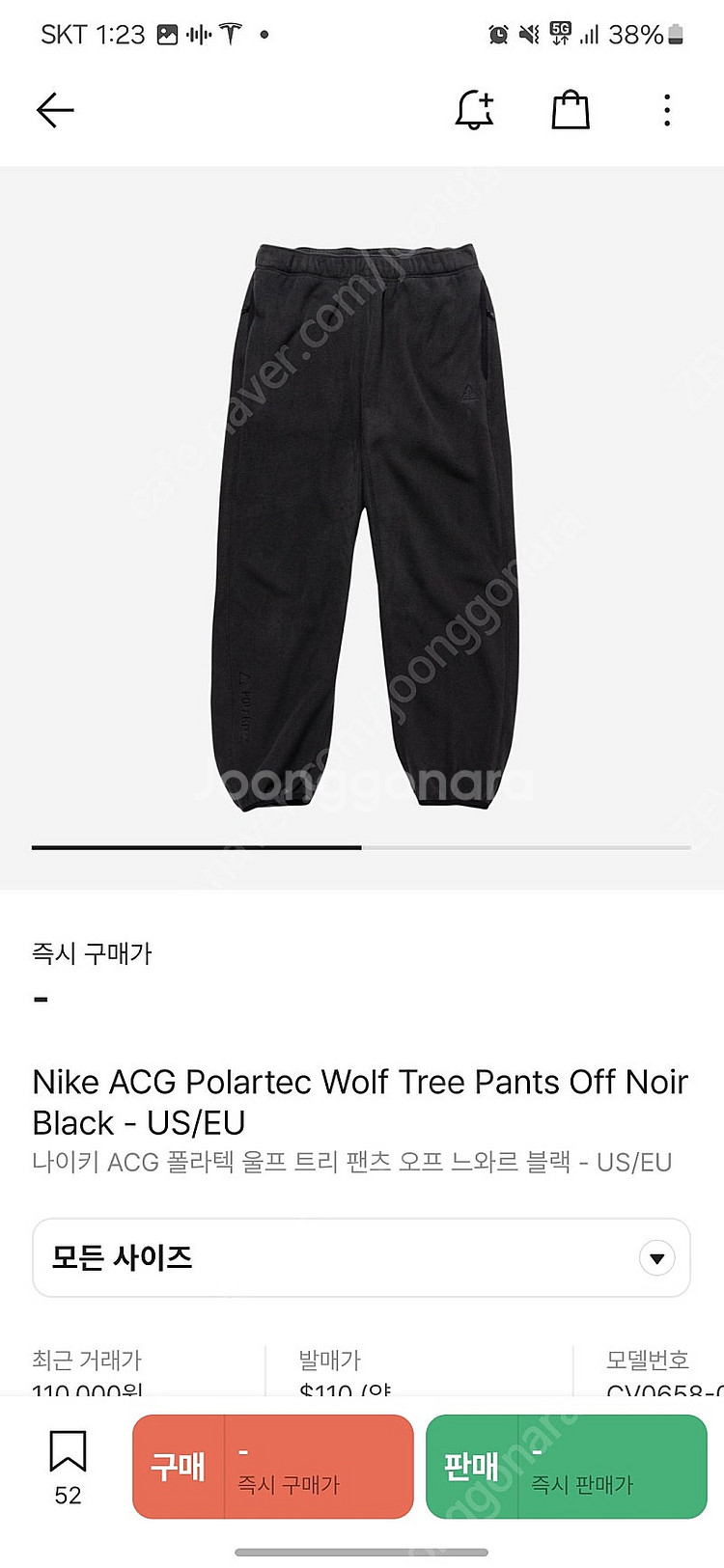 ACG 울프트리 느와르블랙 US xs사이즈 판매--0