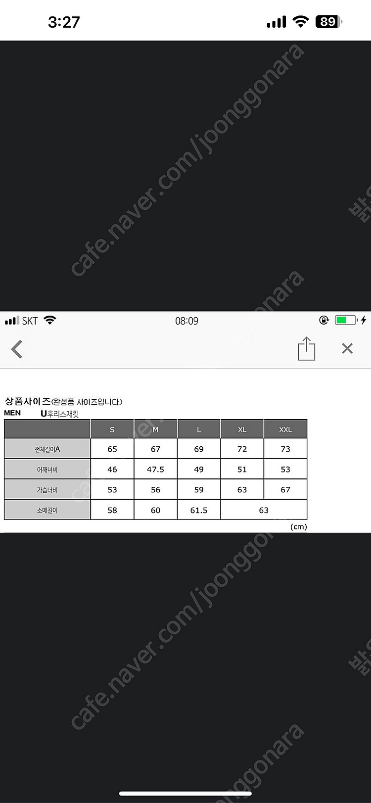 유니클로u 후리스 재킷--1