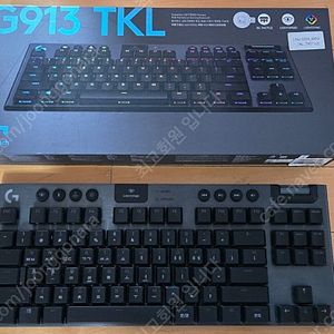 로지텍 G913TKL 외 총4종 일괄 키크론 K3 B6