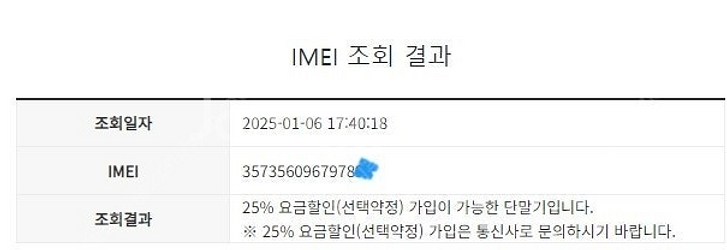 196886 아이폰XR 오렌지 SS급 128GB 무잔상...--7