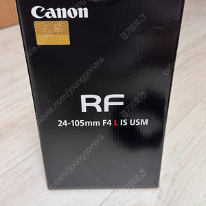 캐논 RF 24-105mm f4 L IS USM 렌즈 판매합니다.