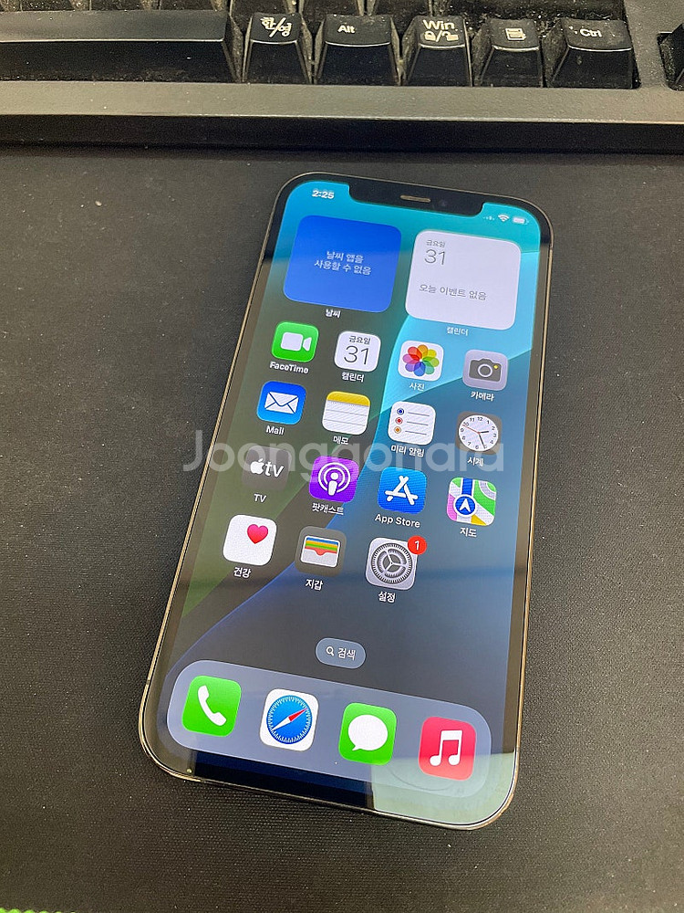아이폰12프로 블랙 128GB 배터리86% 상태좋은 중...--2