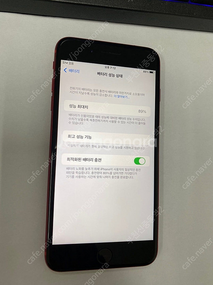 197310 아이폰8플러스 아이폰8+ 레드 외관깔끔 6...--2