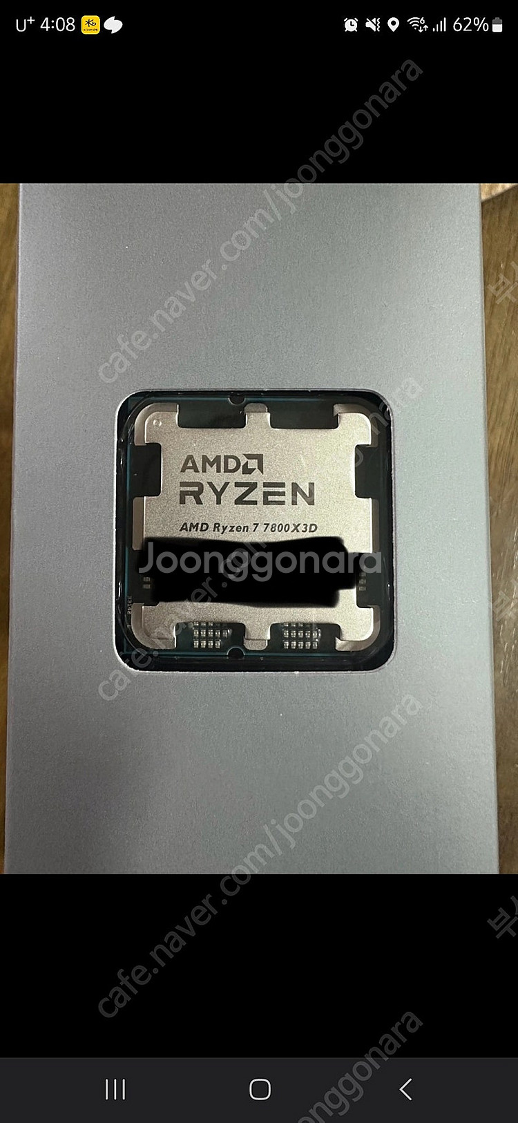 7800x3d 4060ti 저렴하게 견적 혹은 파실뿐--0