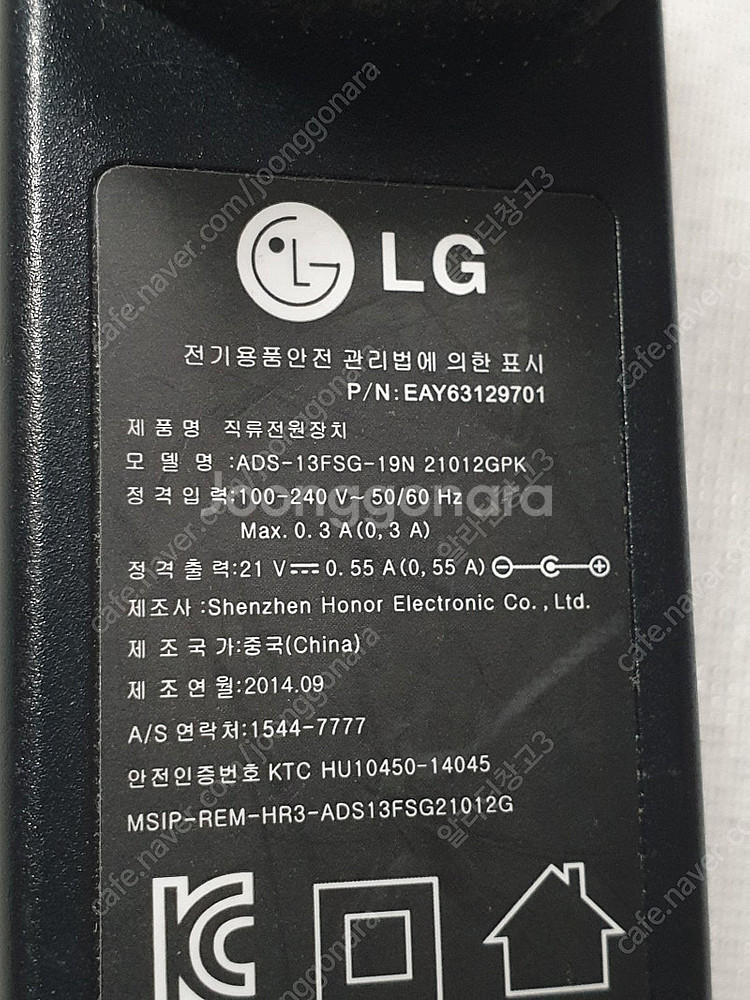 LG 정품 청소기용 충전기 어댑터 ADS-13FSG-1...--3