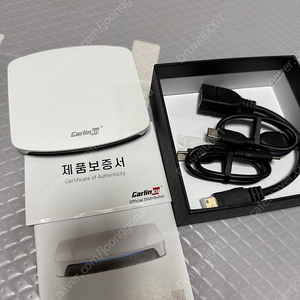 카링킷 프로3 국내정발 박스풀