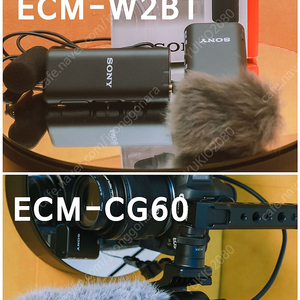 소니 ecm-cg60 마이크 + ECM-W2BT 마이크 판매합니다.