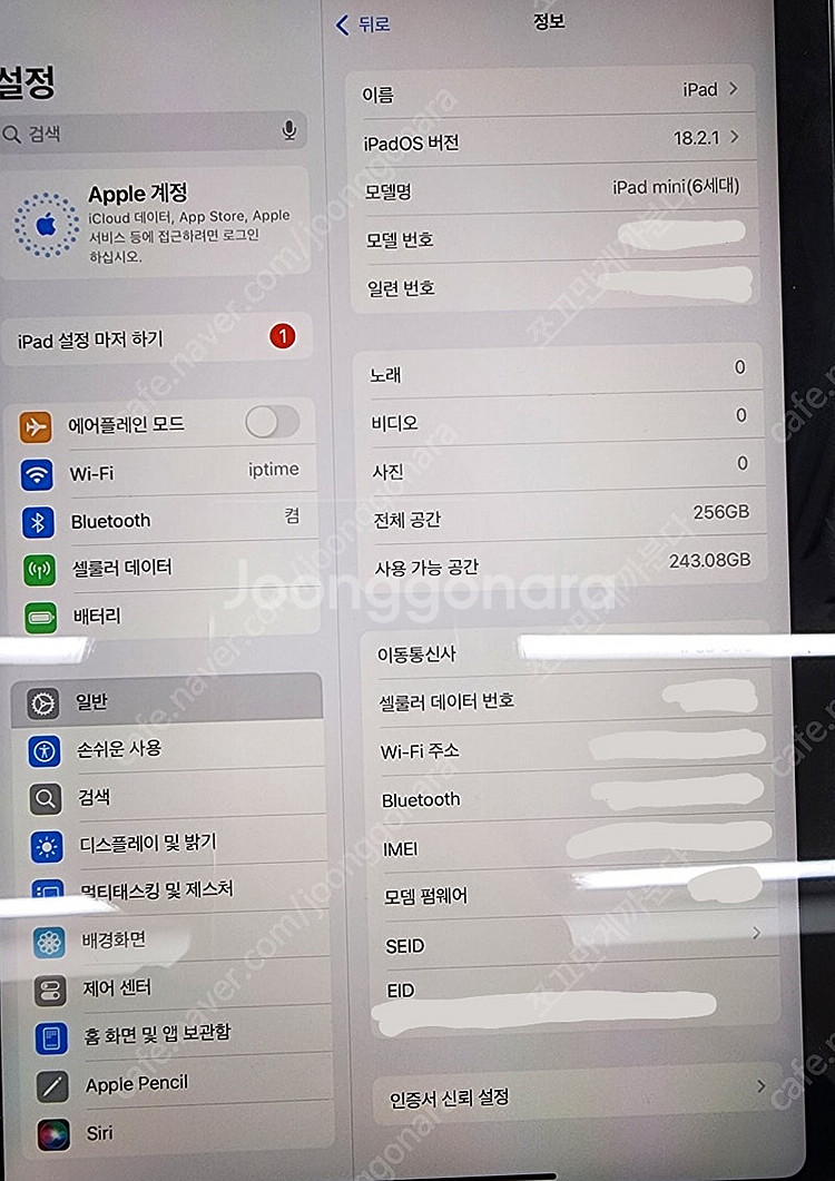 아이패드 미니 6세대 256 와이파이 셀룰러--5