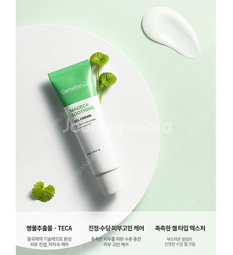 수딩젤크림 ㅡ 택포--0