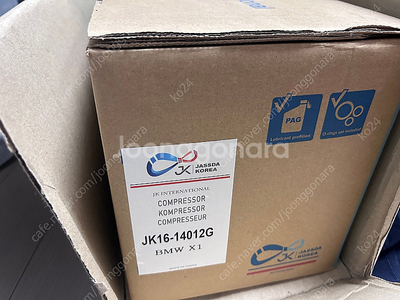 Bmw e바디 n47 20d 에어컨 컴프레셔--2