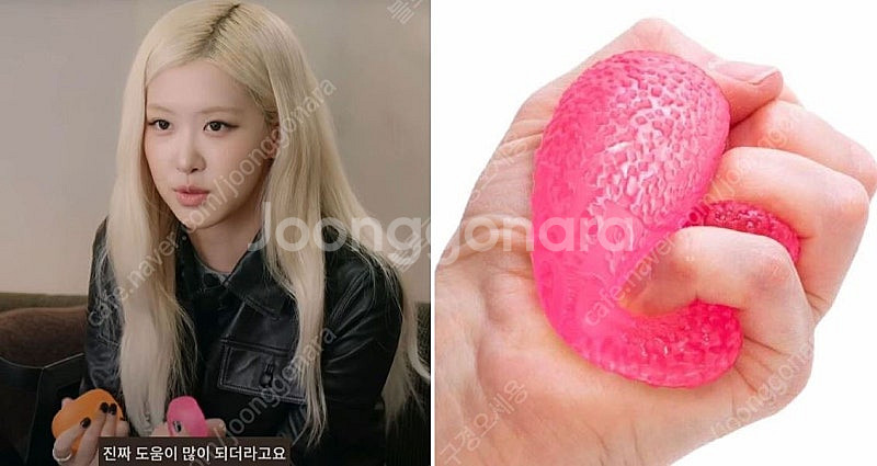 블랭피크 로제 스퀴시 불안해소 말랑이 스트레스볼 왓츠인...--1
