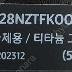 갤럭시 s24 울트라 512GB 티타늄 그레이 자급제 중고 판매합니다