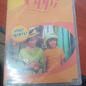 말괄량이삐삐 dvd