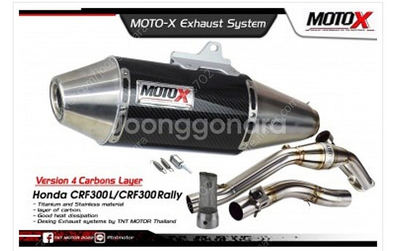 Crf300 Moto-X v4 카본 풀시스템 배기--4