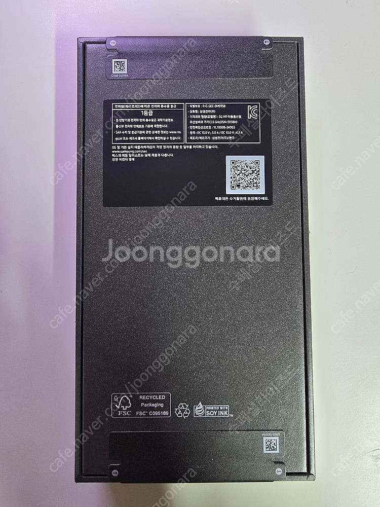 갤럭시 S25 울트라 1TB 제트블랙--1
