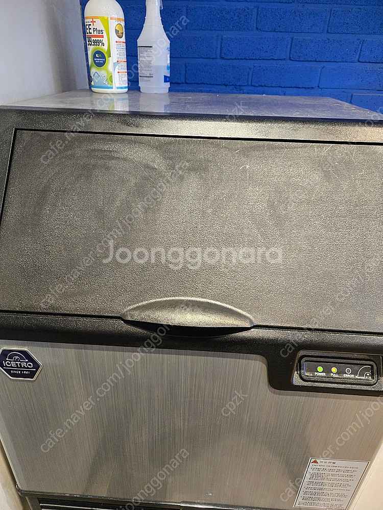 아이스트로 제빙기 120kg--0