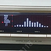 아남델타 그래픽 이퀄라이져 AE-1200