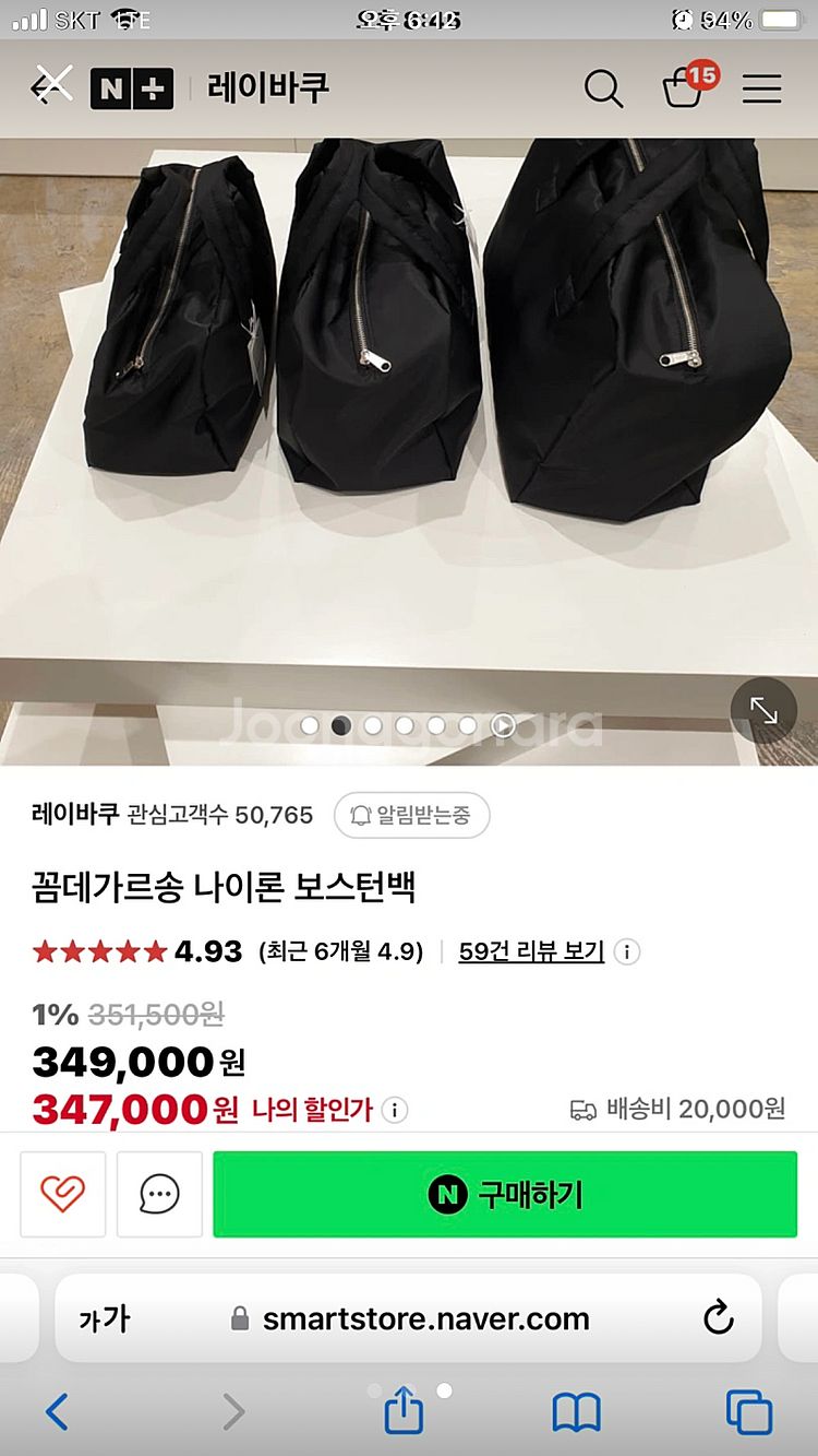 꼼데가르송 보스턴백 m--3