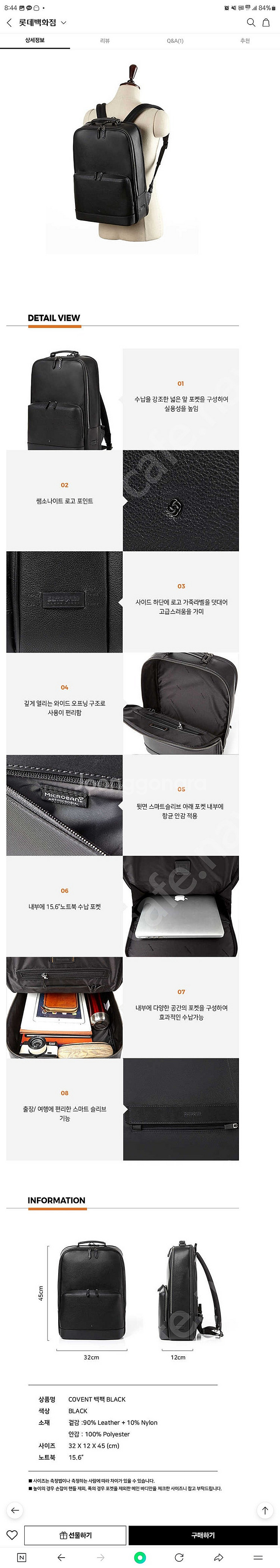 샘소나이트 노트북 가죽 백팩--5