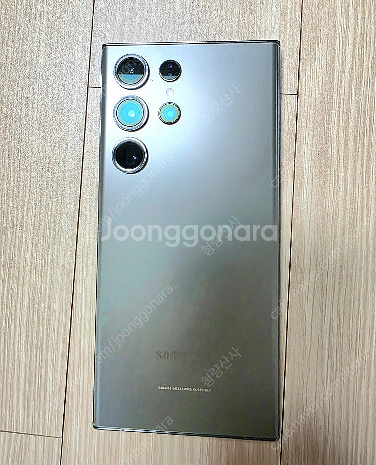 갤럭시S23울트라 그린 512G SKT--5