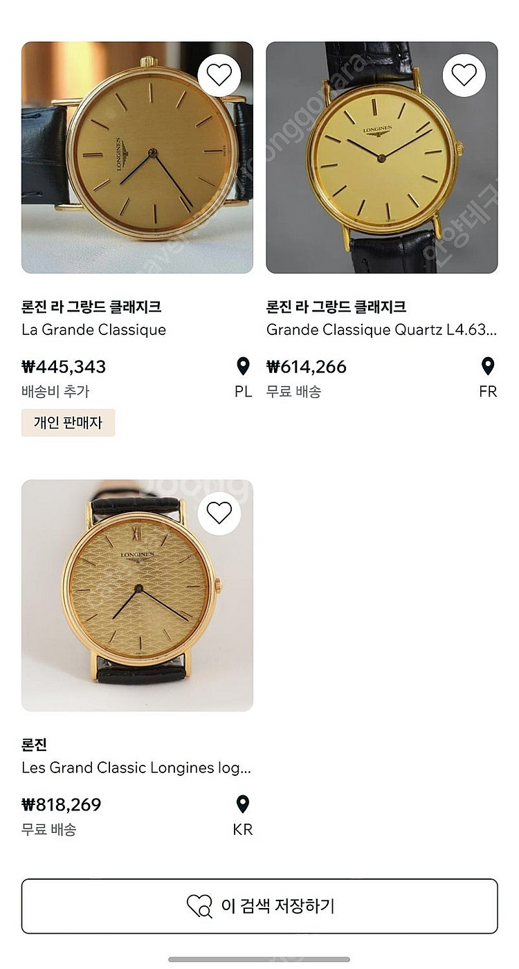 론진 빈티지 쿼츠 라그랑드 클래식 l4.637.2--4