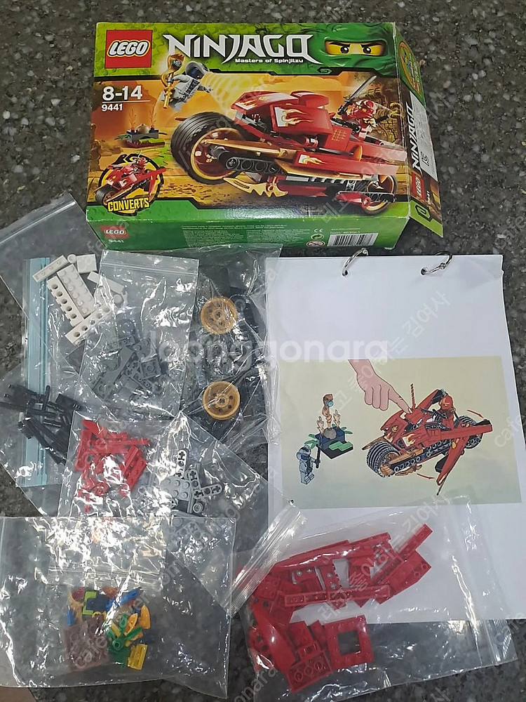 레고 9441 닌자고 카이 오토바이--1