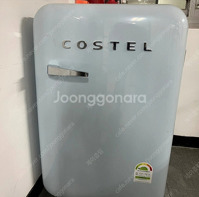 코스텔 냉장고 COSTEL - 인테리어 냉장고 CRS-...--0