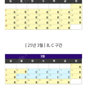 에버랜드 c구간 자유이용권