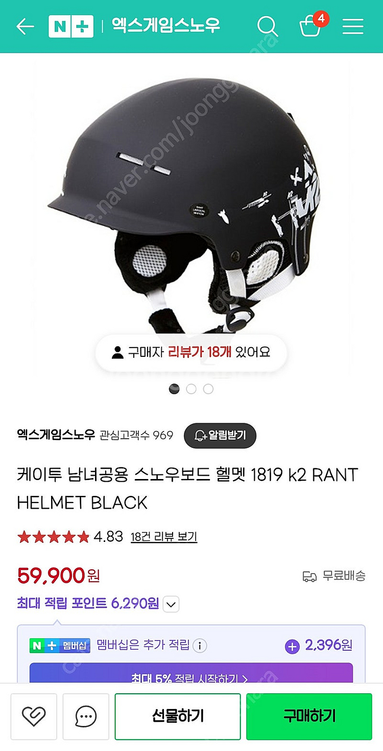 여성용 보드복 세트) 스노우보드 스키복 헬멧 엉덩이 무...--6