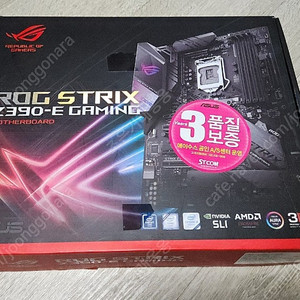 9700k + z390 rog strix (택포23)