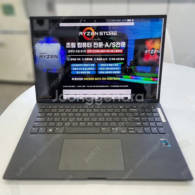 LG 그램 노트북--0