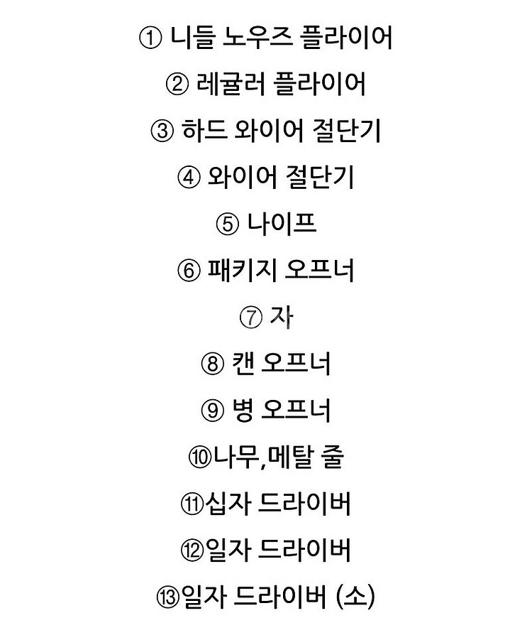 레더맨 멀티툴 리브 미개봉--5