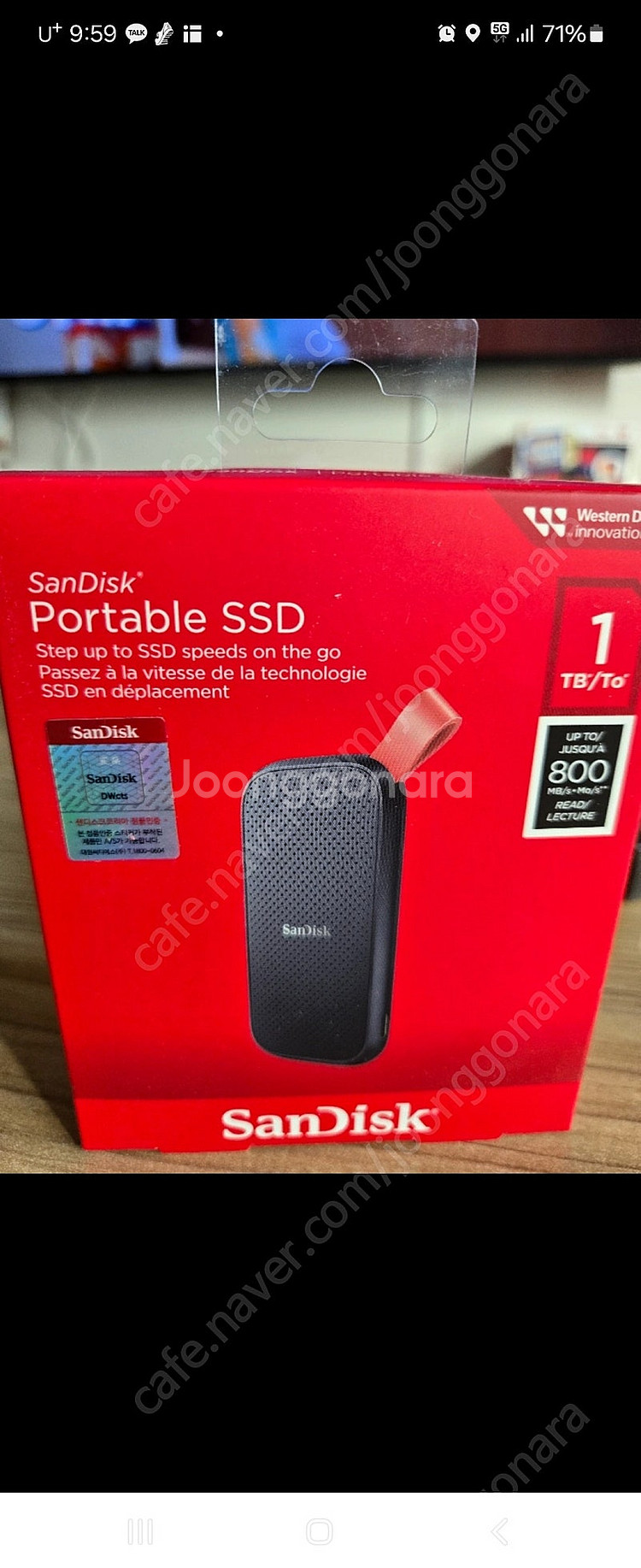 샌디스크 ssd 1tb 미개봉--0