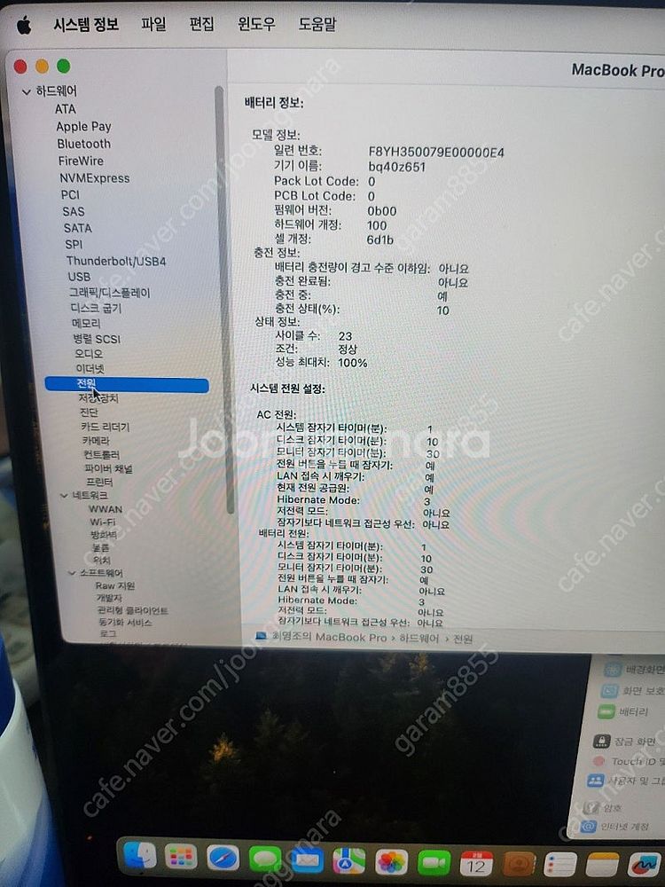 애플 맥북프로14m3,스페이스,블랙m3pro14코어gp...--2
