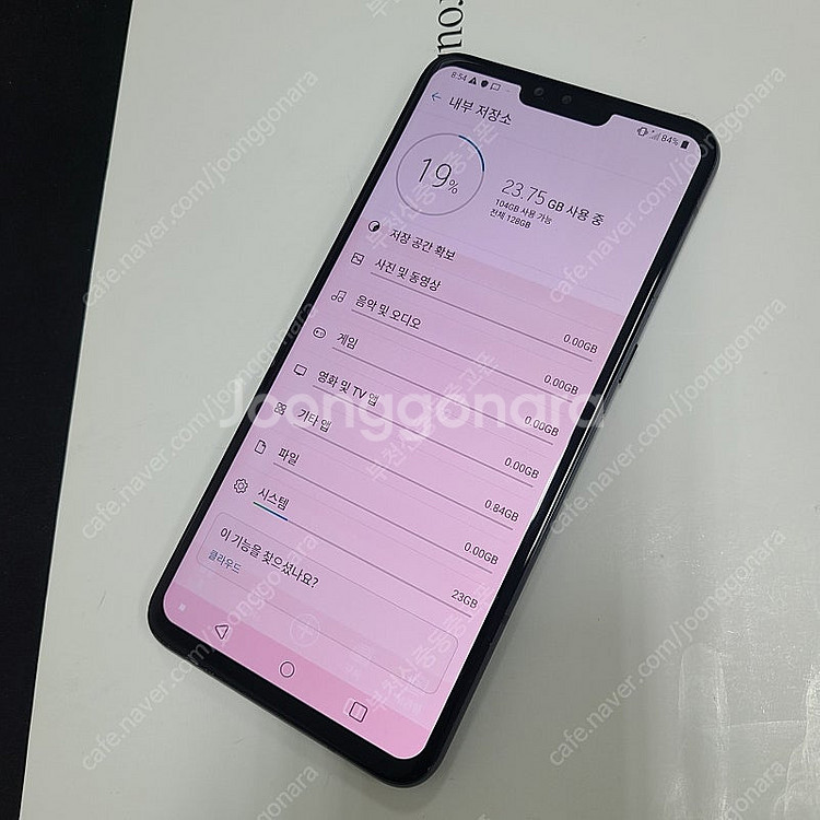 026535 LG V50 KT블랙128기가 게임폰 프로...--2