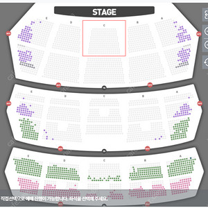 명일방주 5주년 기념 오케스트라 콘서트 C열 앞좌석