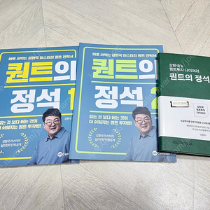 [주식, 퀀트, 경제, 비문학, 자기계발, 파이썬, 인공지능] 중고책