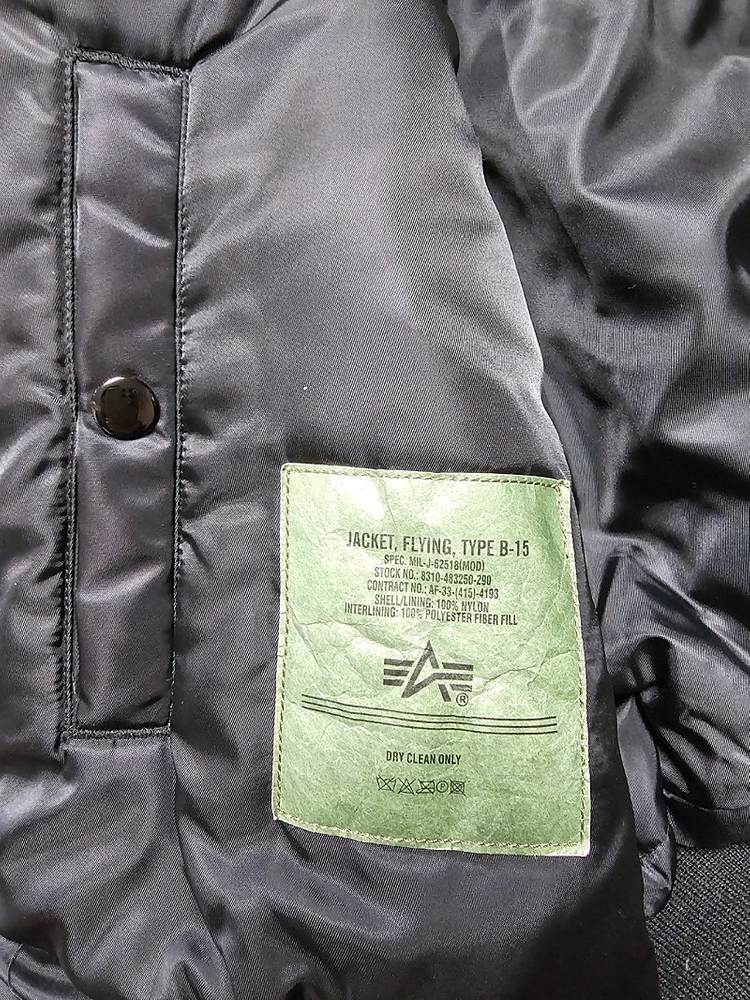 알파인더스트리 B- 15 이미지