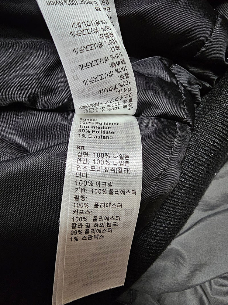 알파인더스트리 B- 15 이미지