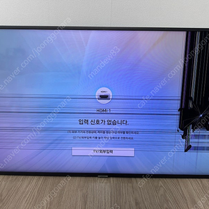 파손된 삼성 UN49NU7150 TV 팝니다.