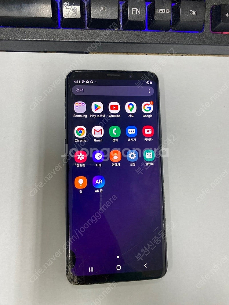 196167 자급제 갤럭시S9플러스 갤럭시S9+ 블랙 ...--0