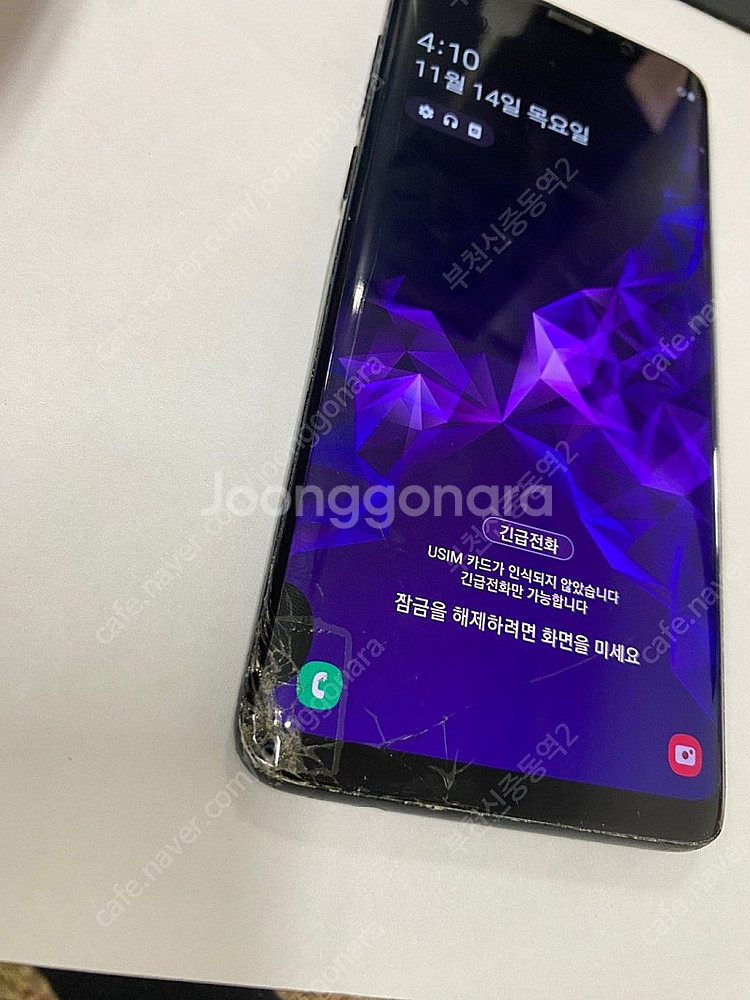 196167 자급제 갤럭시S9플러스 갤럭시S9+ 블랙 ...--1